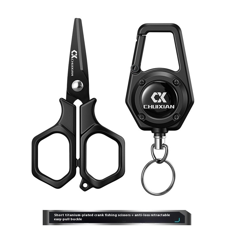 Fishing Hook Remover - Портативные рыболовные ножницы QAJTAO с титановым
