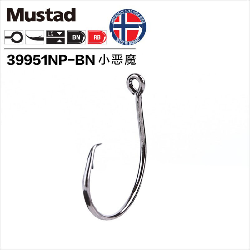 Оригинальные рыболовные крючки – обзор и цена Fishing Hook Offset
